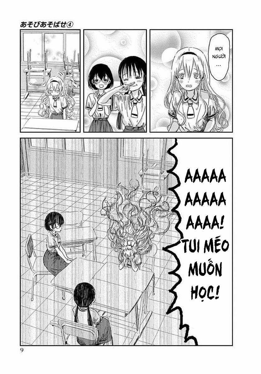 ASOBI ASOBASE Chapter 32 trang 8