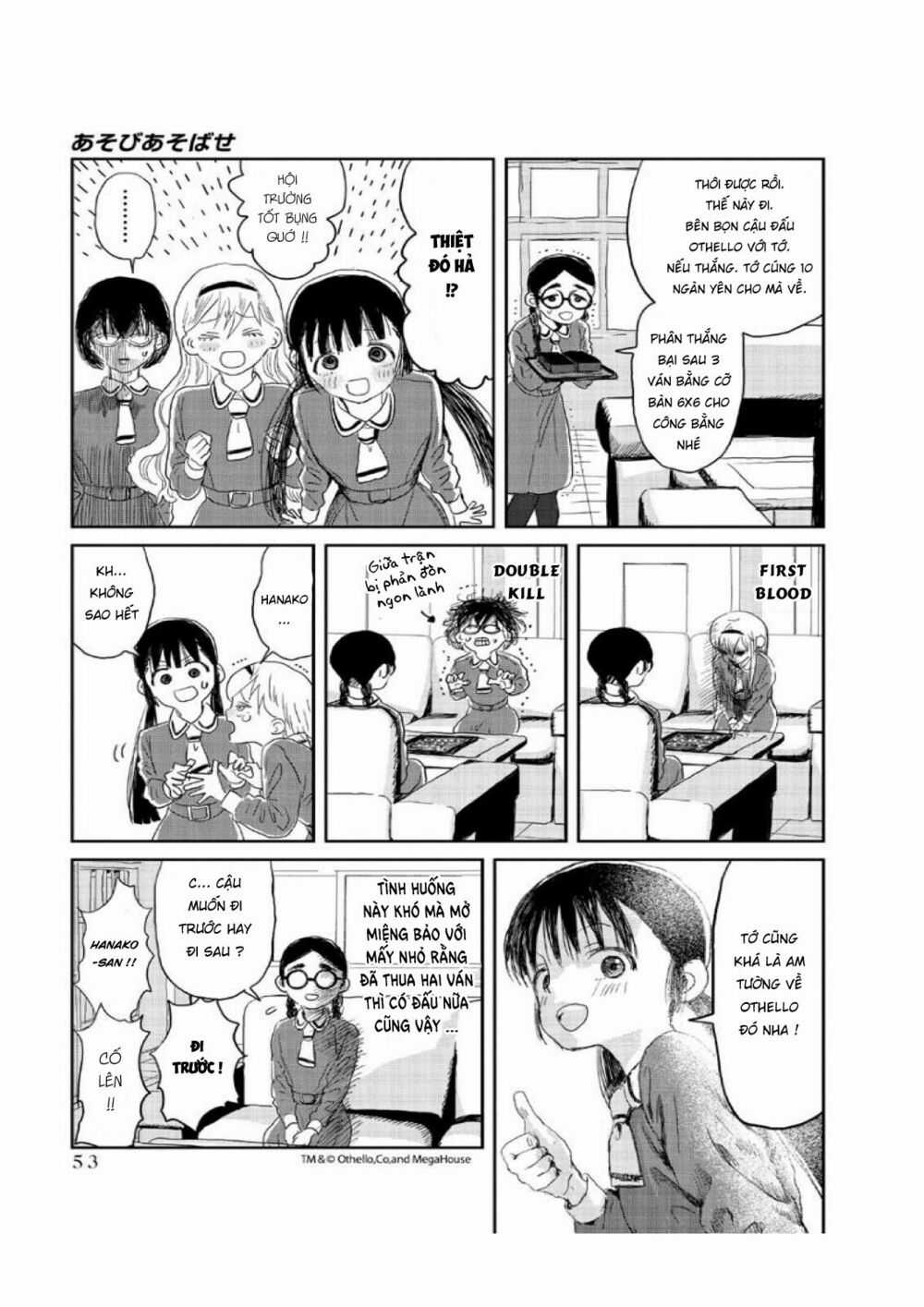 ASOBI ASOBASE Chapter 4 trang 11