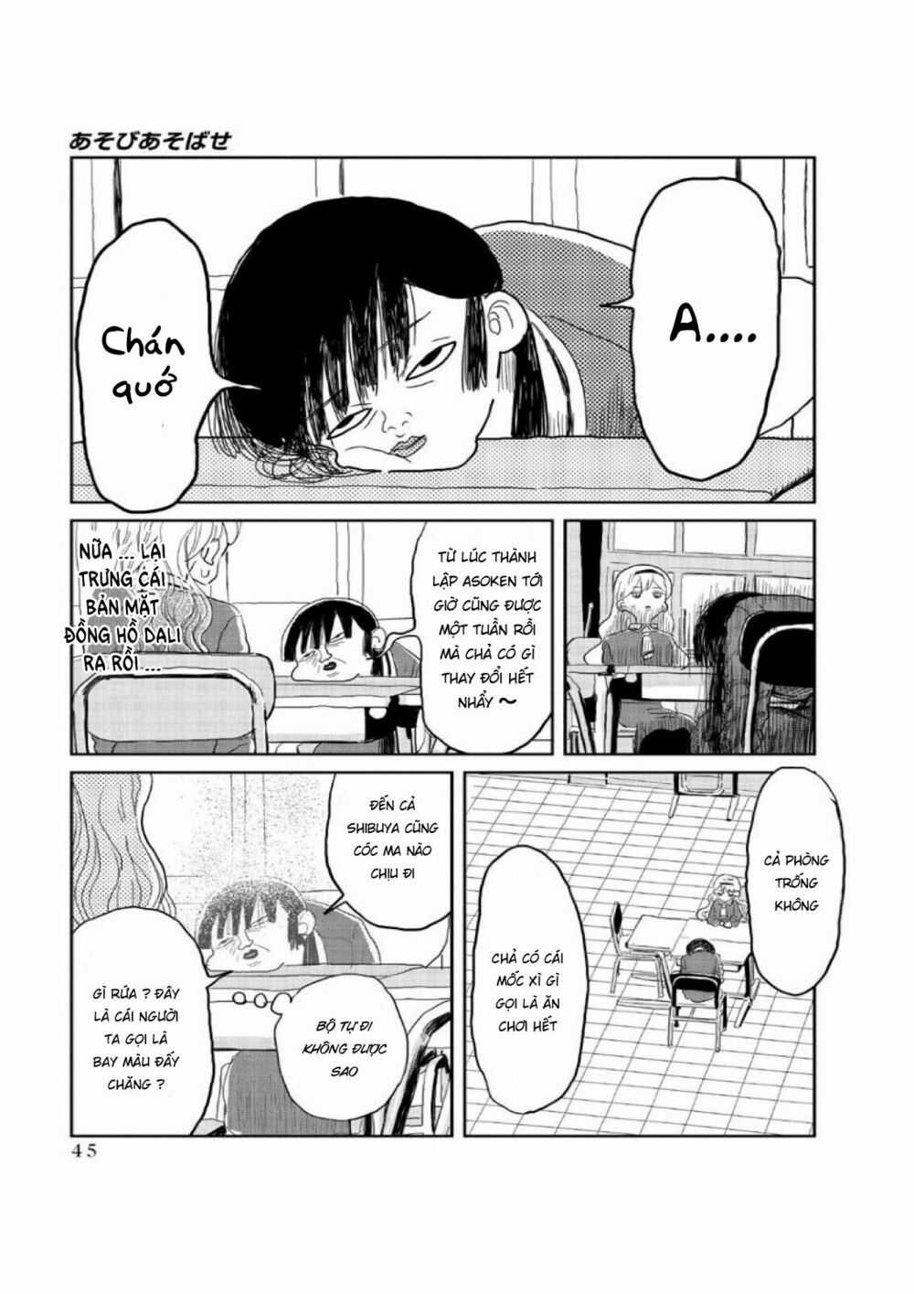 ASOBI ASOBASE Chapter 4 trang 3