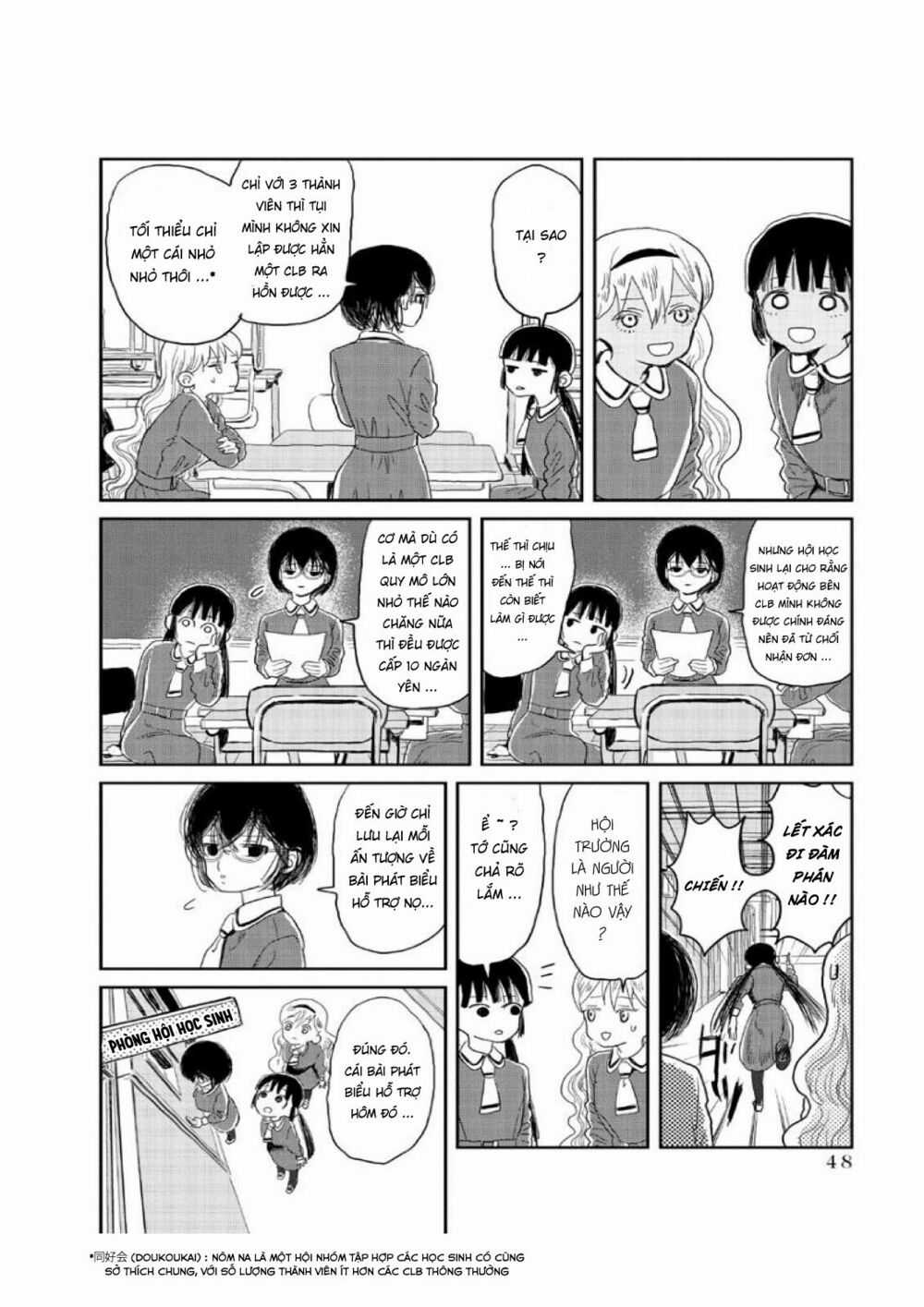 ASOBI ASOBASE Chapter 4 trang 6