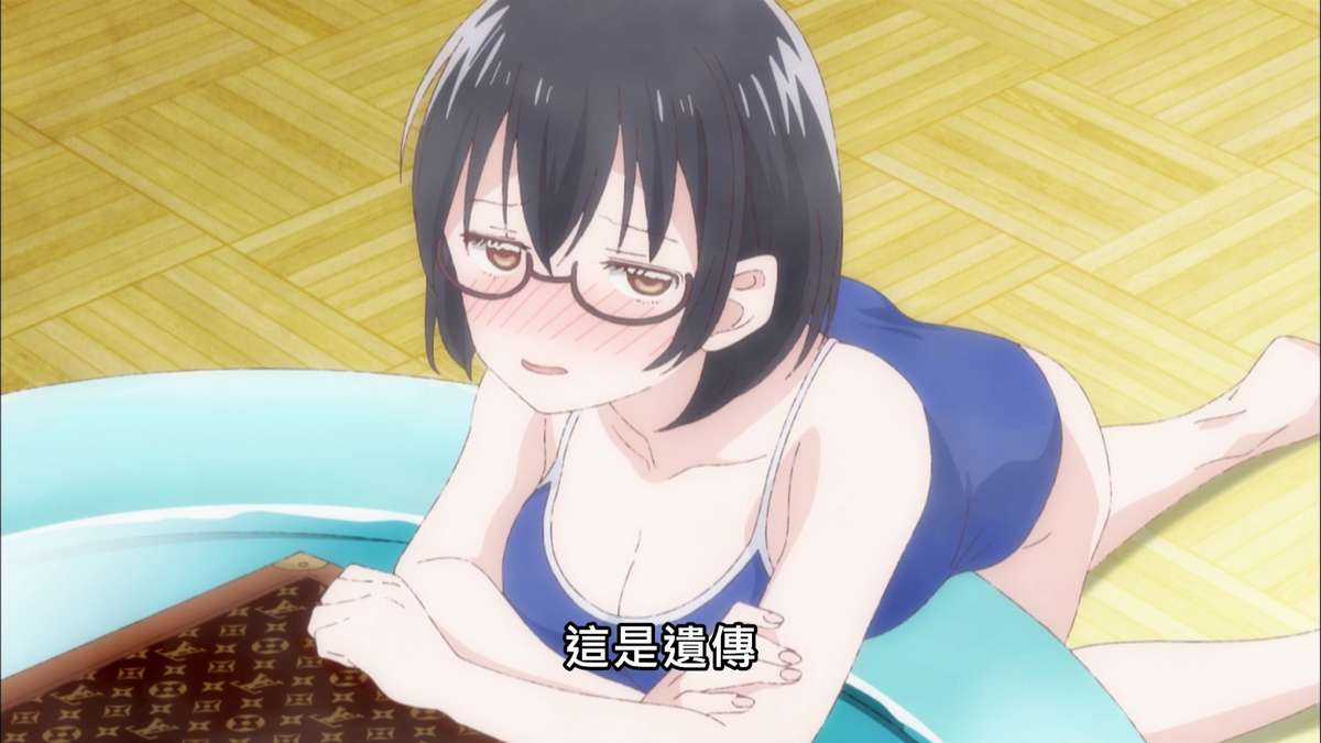 ASOBI ASOBASE Chapter 5 trang 19