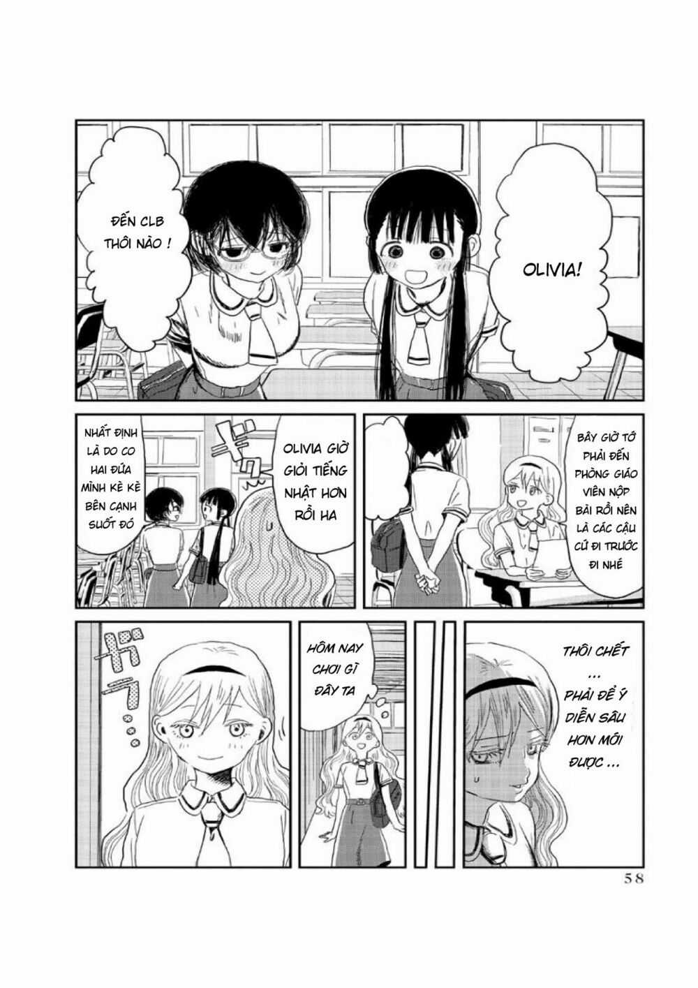 ASOBI ASOBASE Chapter 5 trang 2