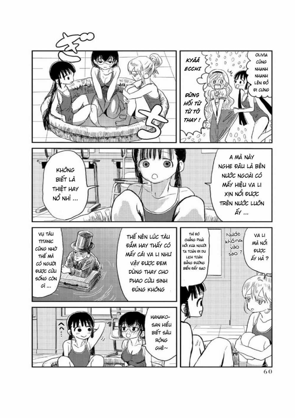 ASOBI ASOBASE Chapter 5 trang 4