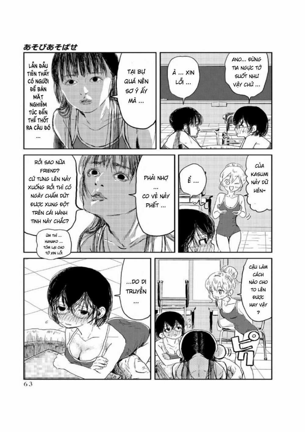 ASOBI ASOBASE Chapter 5 trang 7