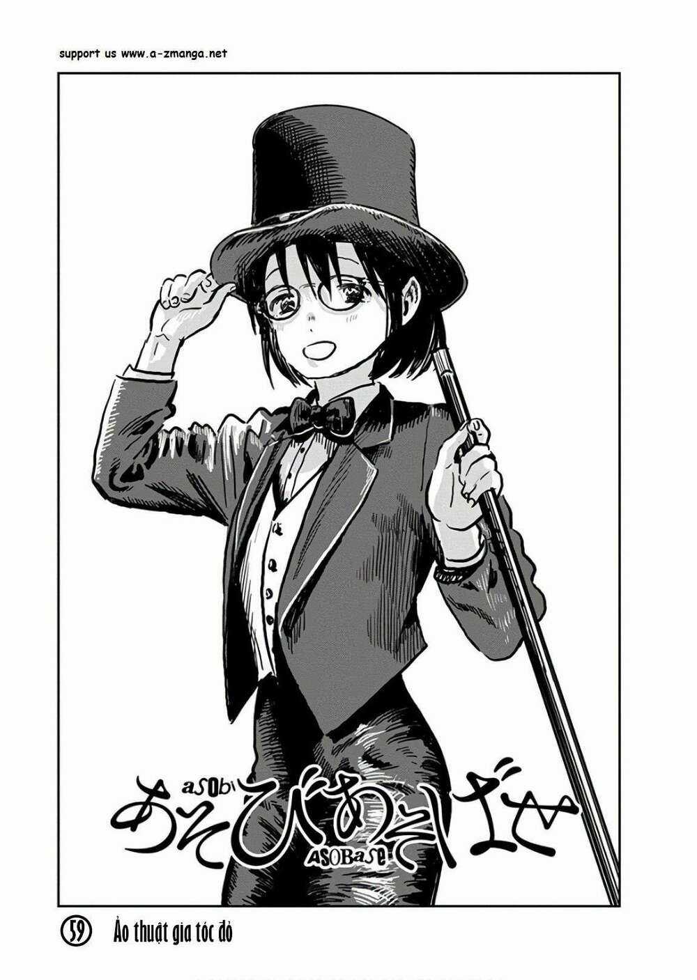 ASOBI ASOBASE Chapter 59 trang 0