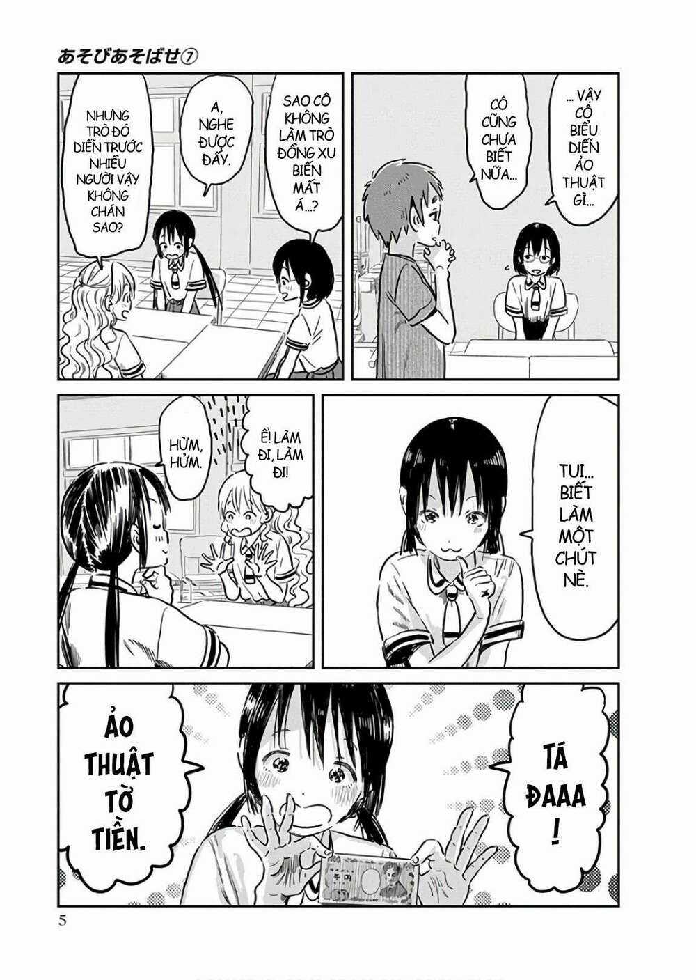 ASOBI ASOBASE Chapter 59 trang 2