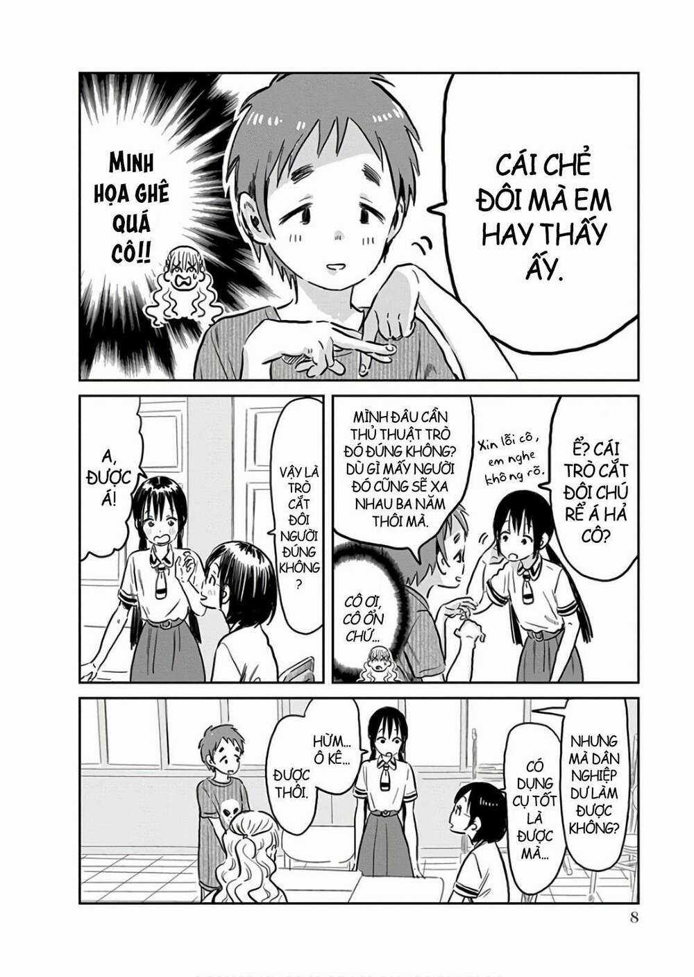 ASOBI ASOBASE Chapter 59 trang 5