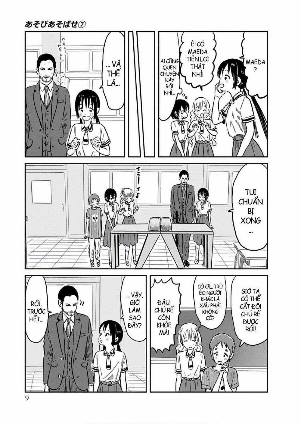 ASOBI ASOBASE Chapter 59 trang 6