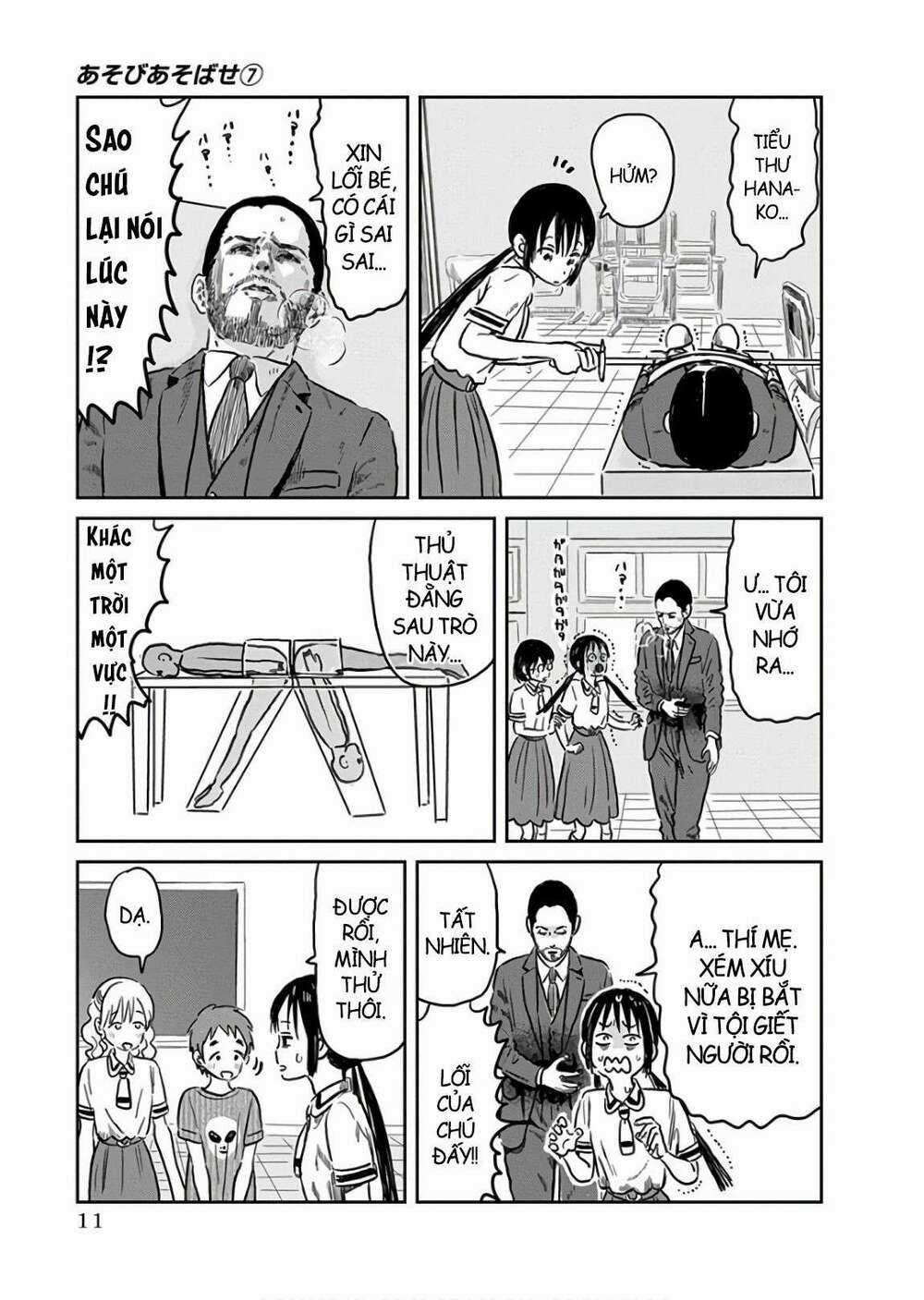 ASOBI ASOBASE Chapter 59 trang 8