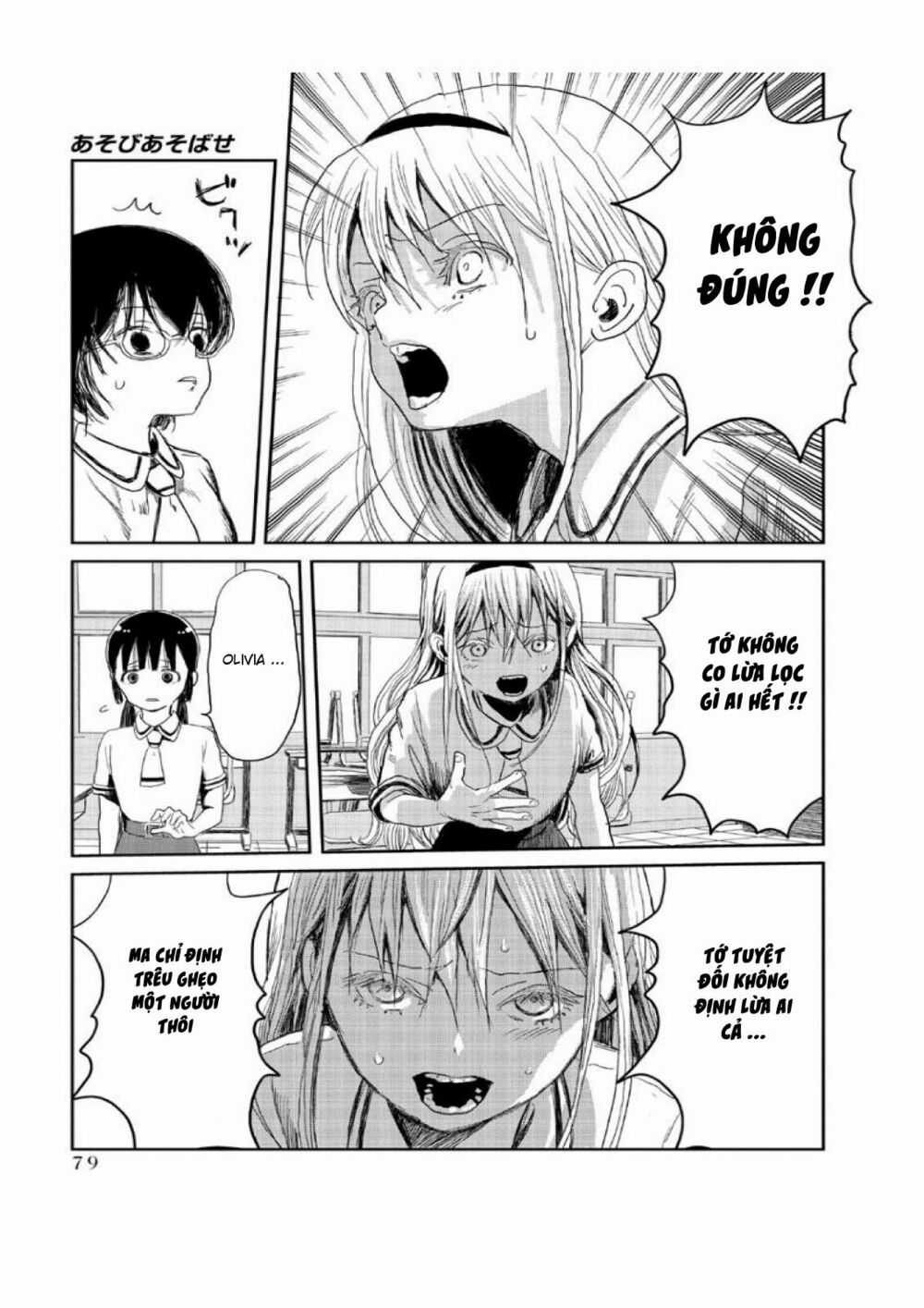 ASOBI ASOBASE Chapter 6 trang 10