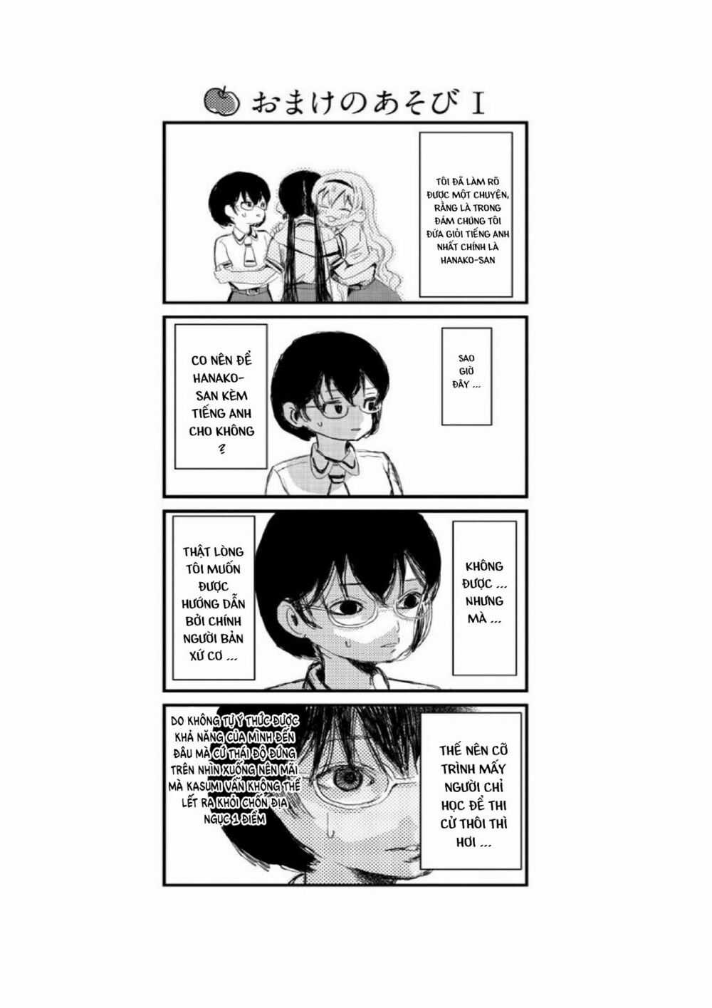 ASOBI ASOBASE Chapter 6 trang 16