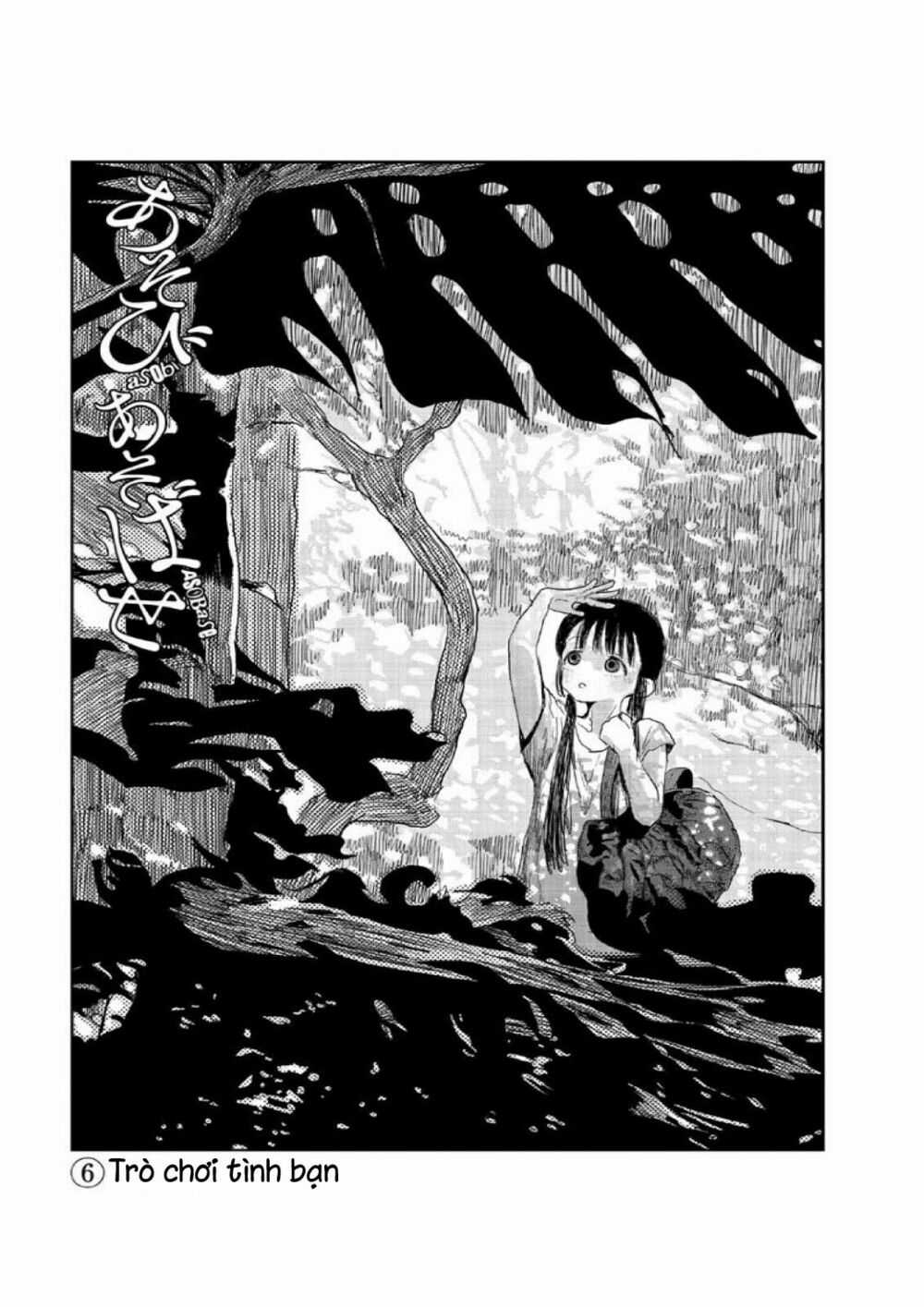 ASOBI ASOBASE Chapter 6 trang 2