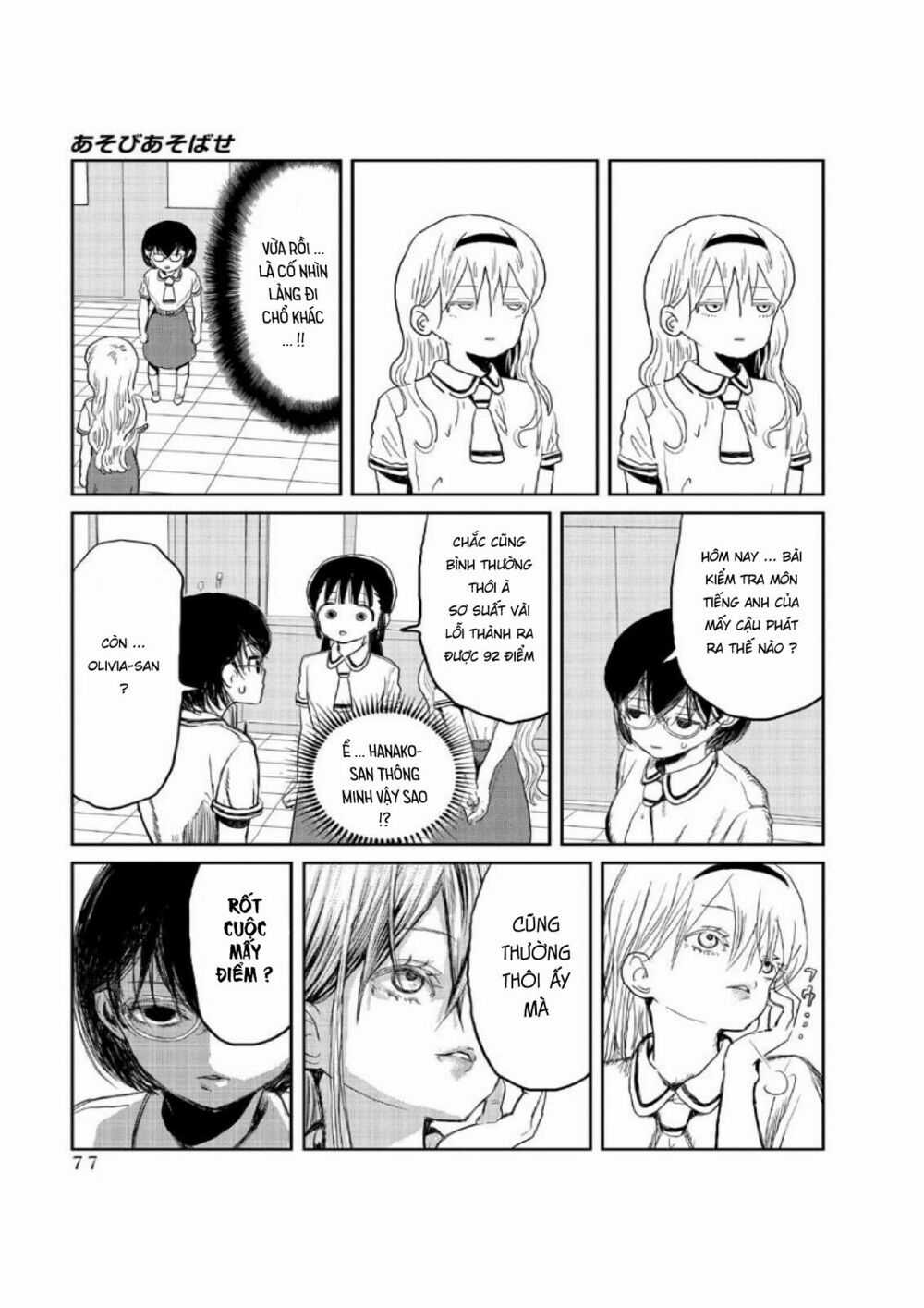 ASOBI ASOBASE Chapter 6 trang 8