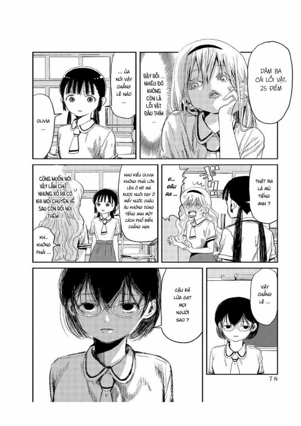 ASOBI ASOBASE Chapter 6 trang 9