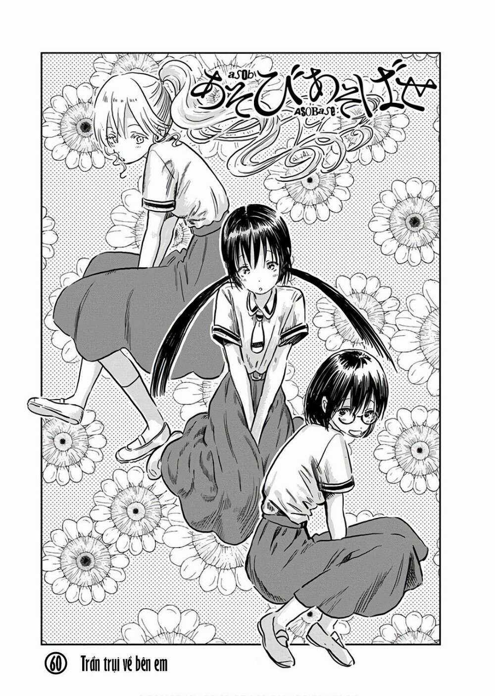 ASOBI ASOBASE Chapter 60 trang 0