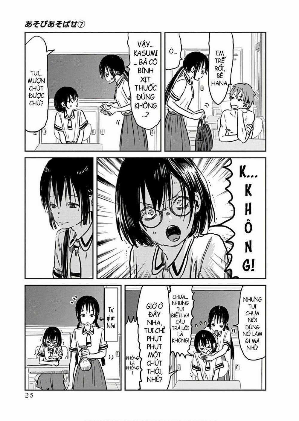 ASOBI ASOBASE Chapter 60 trang 10