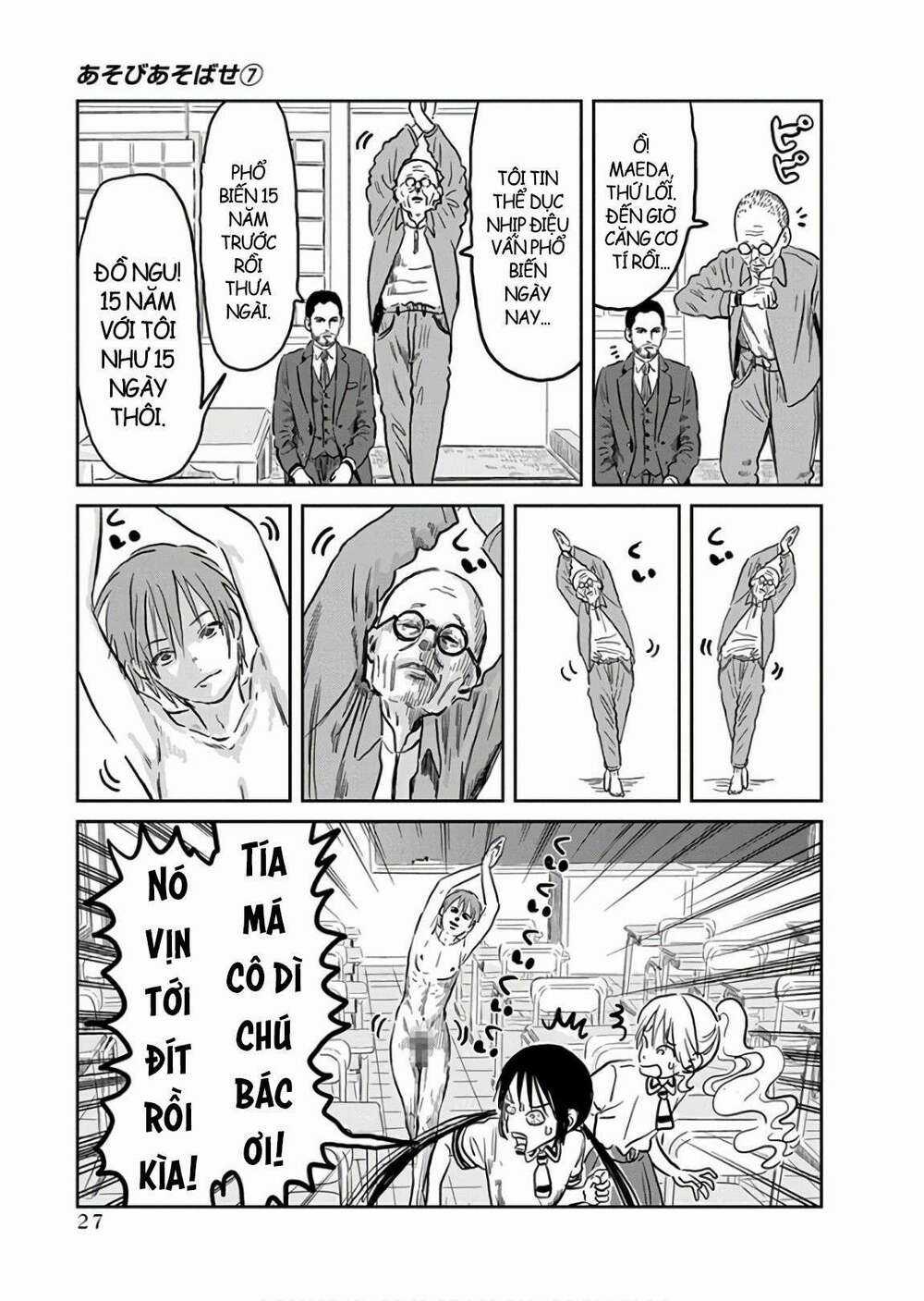 ASOBI ASOBASE Chapter 60 trang 12