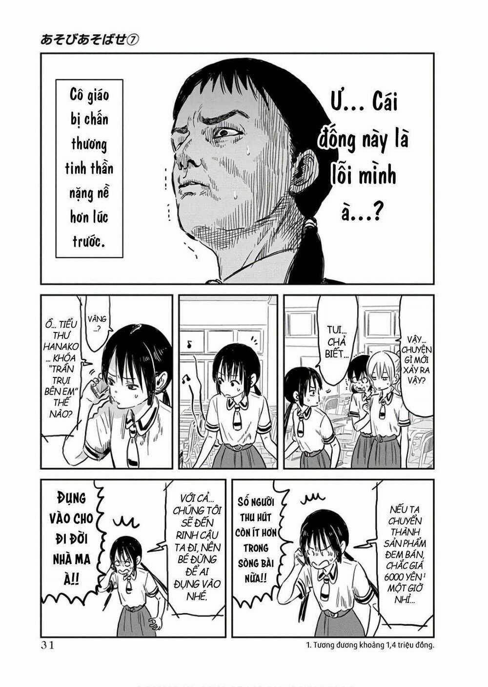 ASOBI ASOBASE Chapter 60 trang 16
