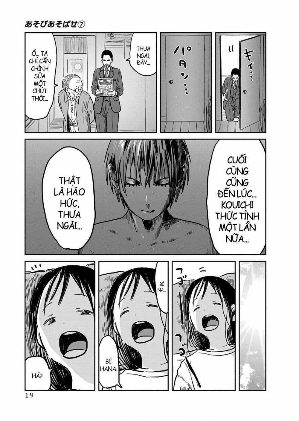 ASOBI ASOBASE Chapter 60 trang 4