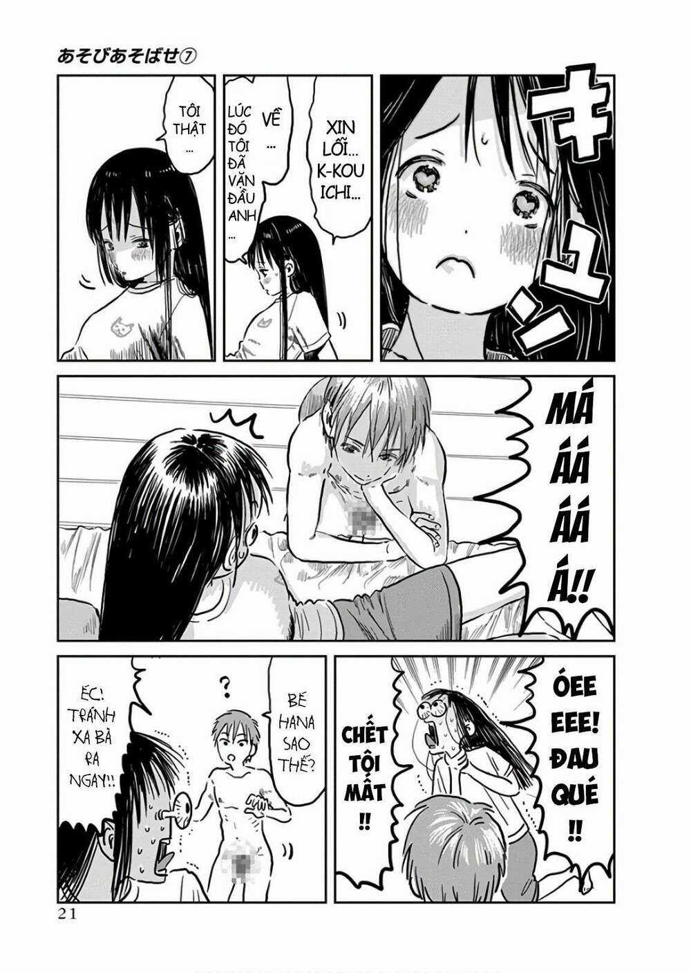 ASOBI ASOBASE Chapter 60 trang 6