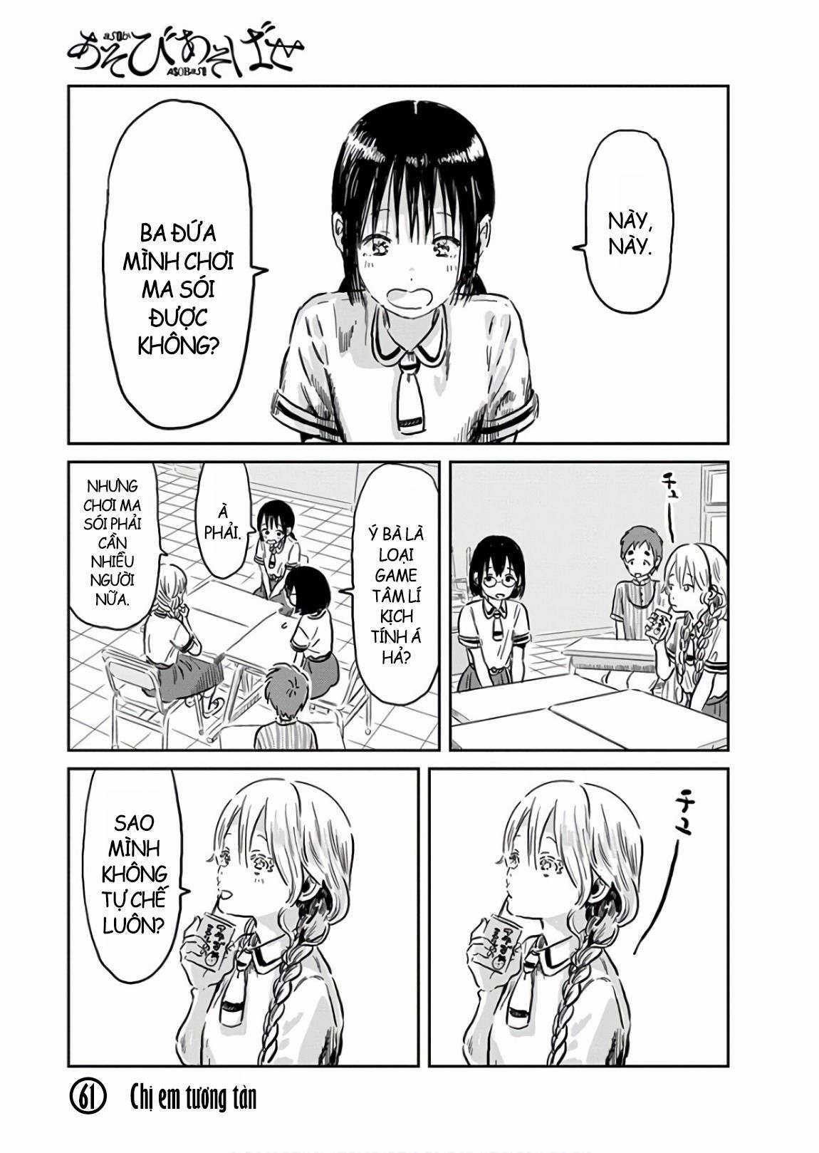 ASOBI ASOBASE Chapter 61 trang 0