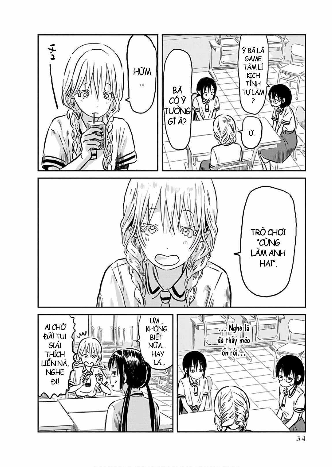 ASOBI ASOBASE Chapter 61 trang 1
