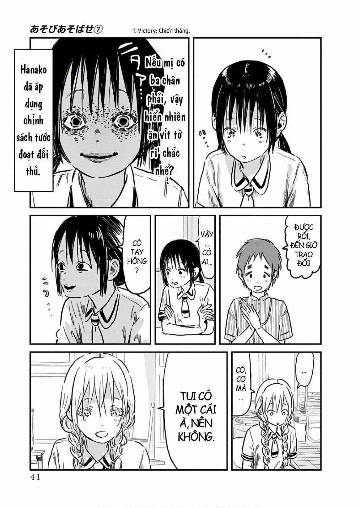 ASOBI ASOBASE Chapter 61 trang 8
