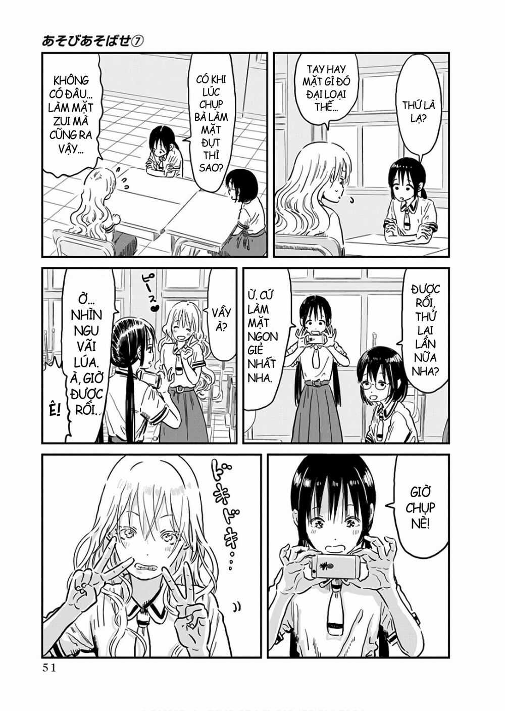 ASOBI ASOBASE Chapter 62 trang 2