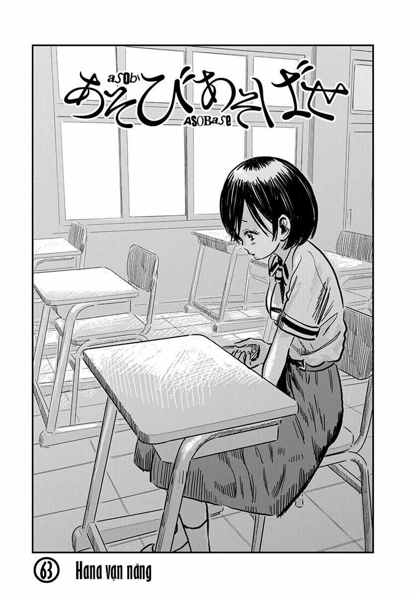 ASOBI ASOBASE Chapter 63 trang 0