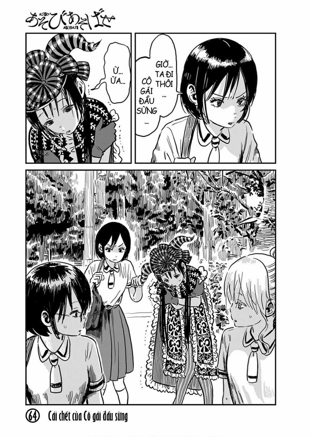 ASOBI ASOBASE Chapter 64 trang 0