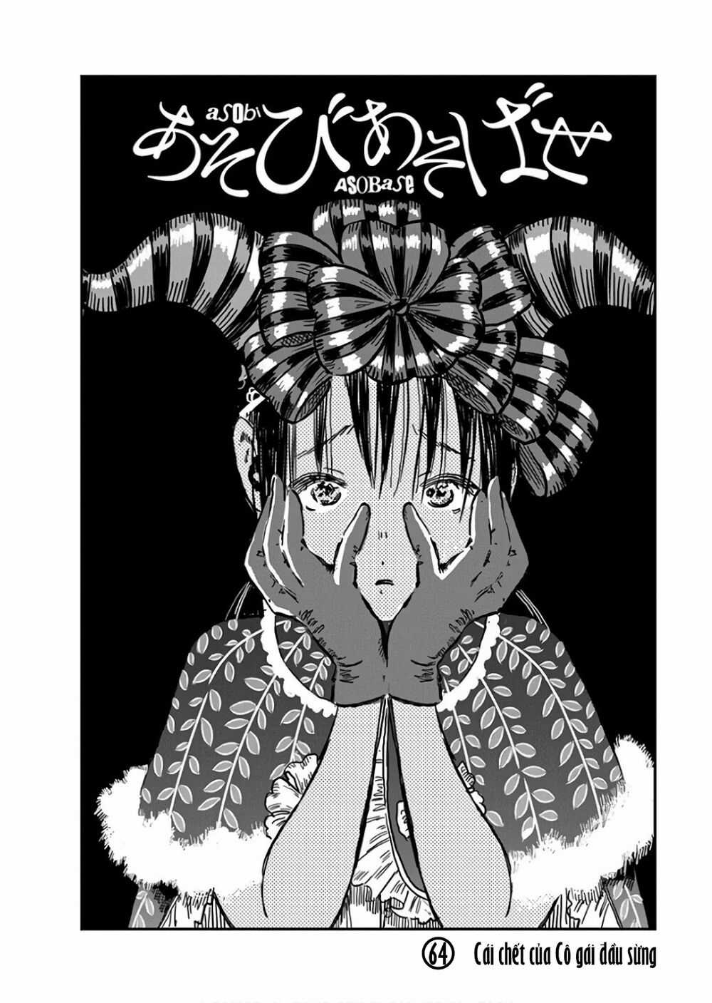 ASOBI ASOBASE Chapter 64 trang 1