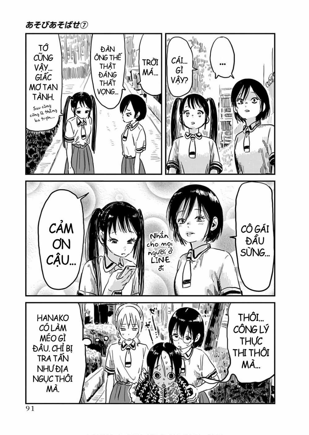 ASOBI ASOBASE Chapter 64 trang 12