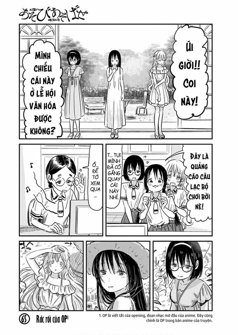 ASOBI ASOBASE Chapter 65 trang 0