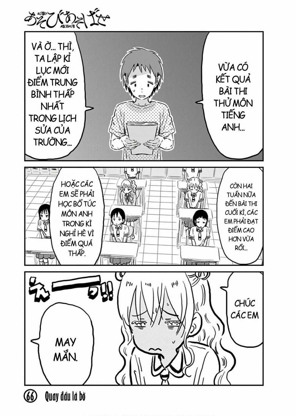 ASOBI ASOBASE Chapter 66 trang 1