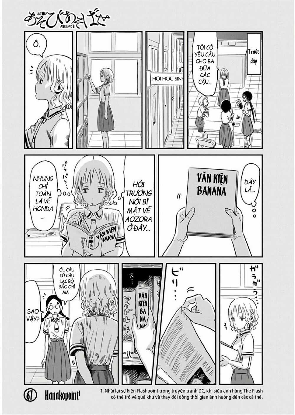 ASOBI ASOBASE Chapter 67 trang 1