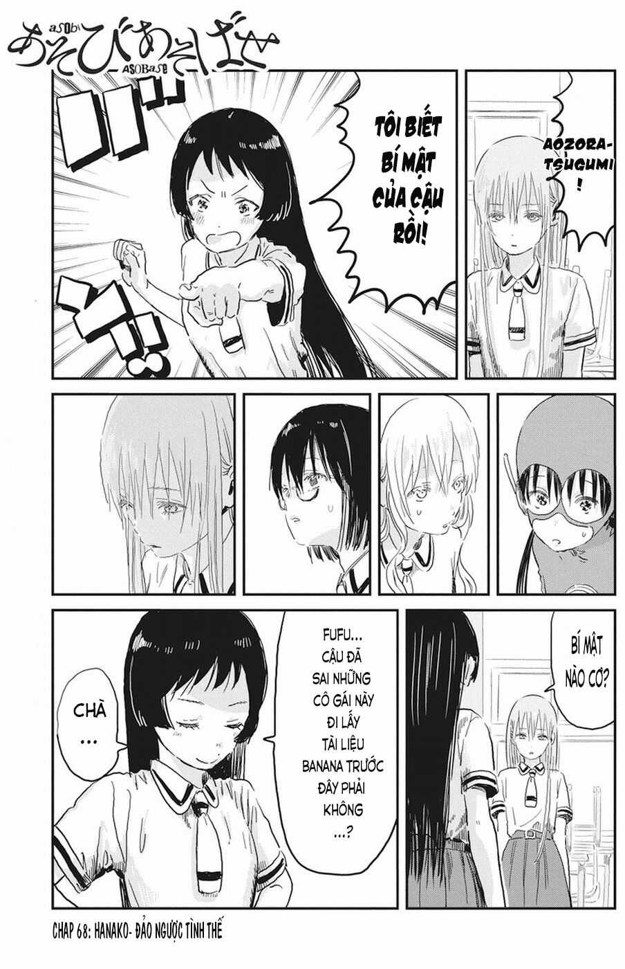 ASOBI ASOBASE Chapter 68 trang 2