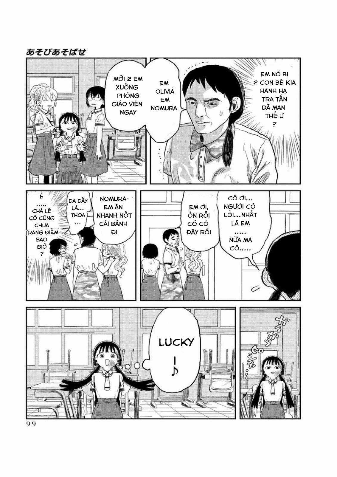 ASOBI ASOBASE Chapter 7 trang 12