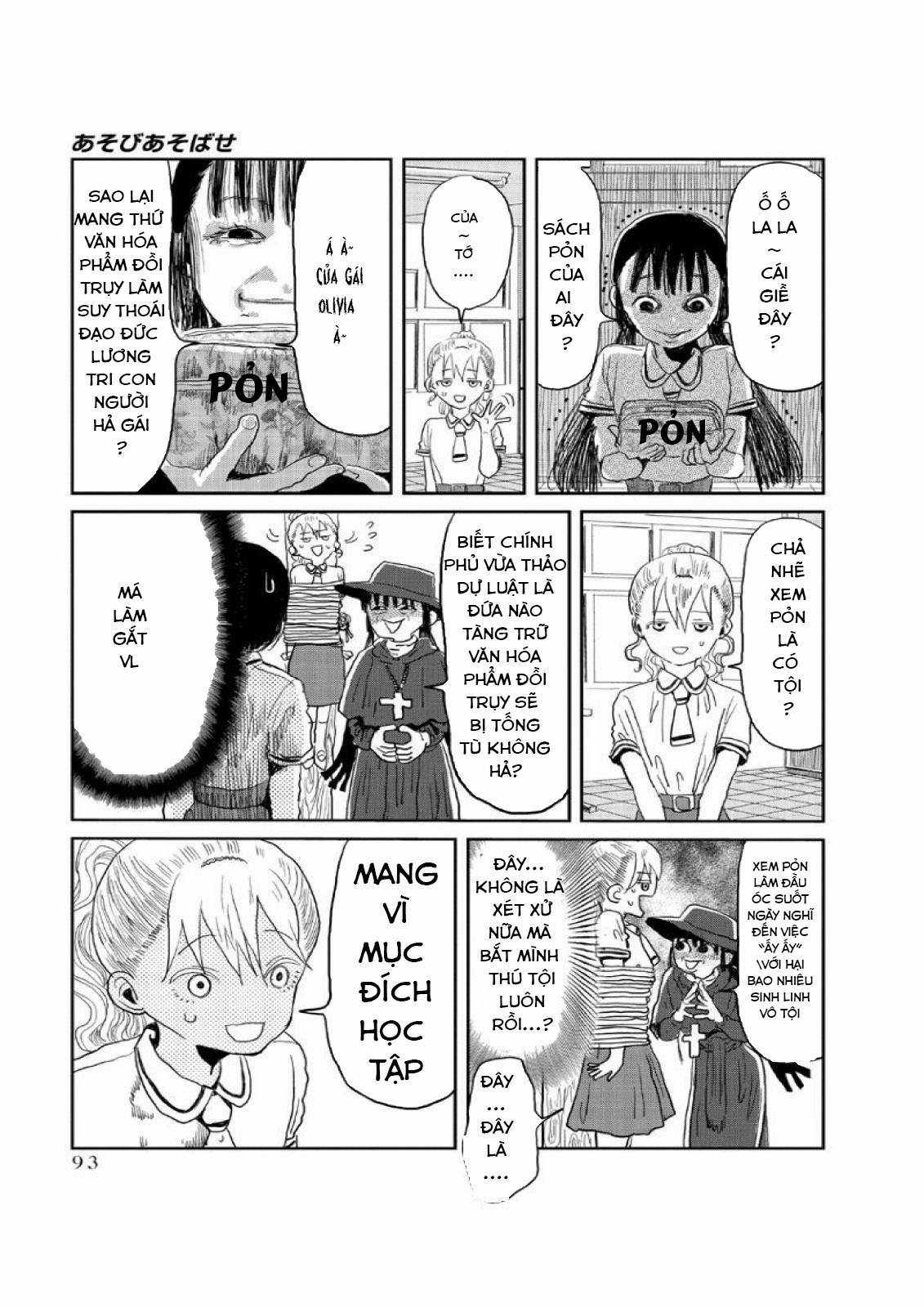 ASOBI ASOBASE Chapter 7 trang 14