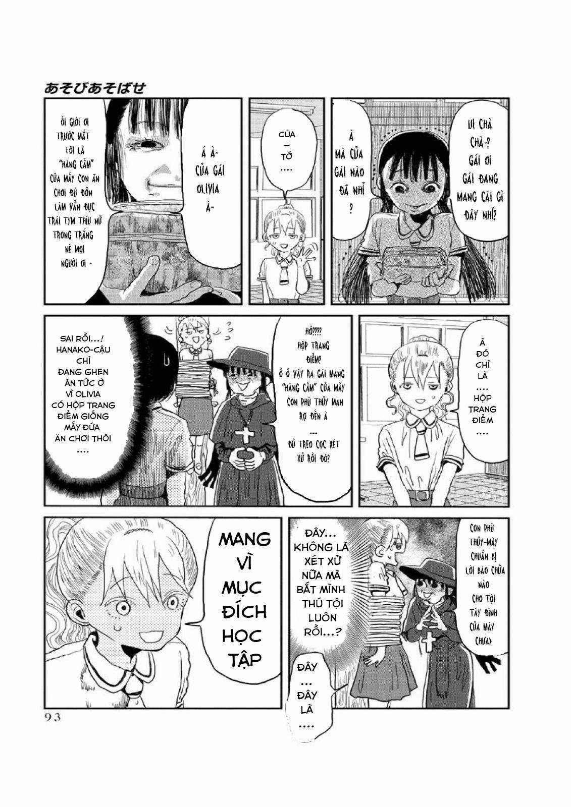ASOBI ASOBASE Chapter 7 trang 6