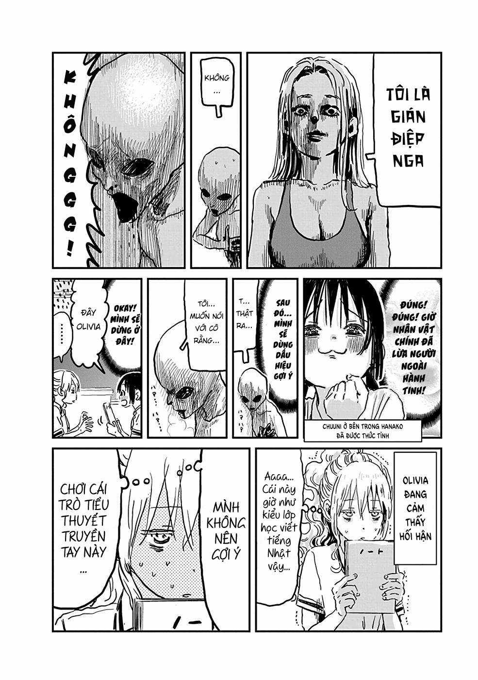 ASOBI ASOBASE Chapter 72 trang 13