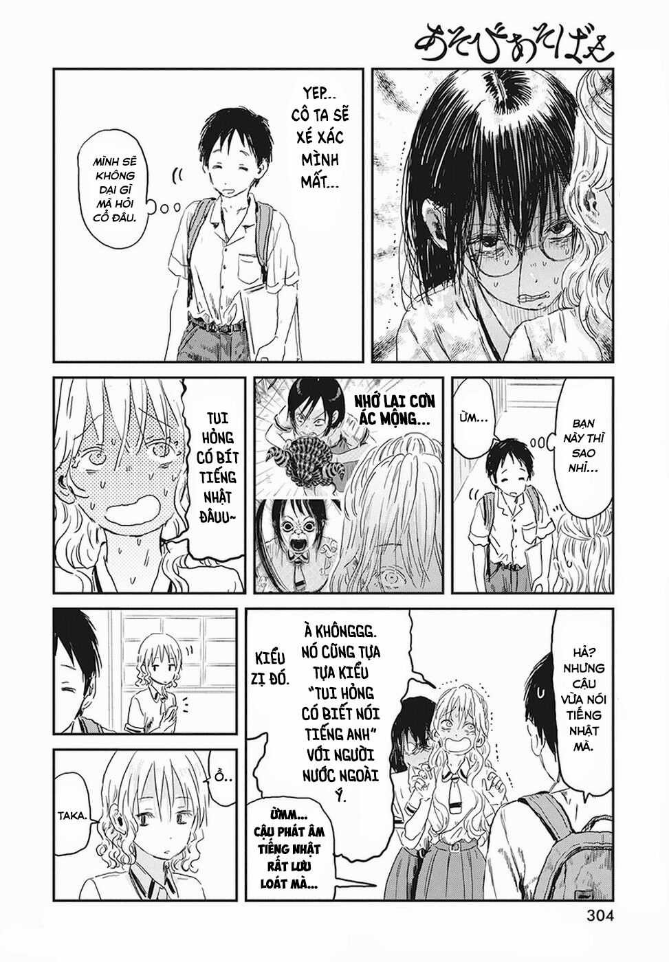 ASOBI ASOBASE Chapter 74 trang 11