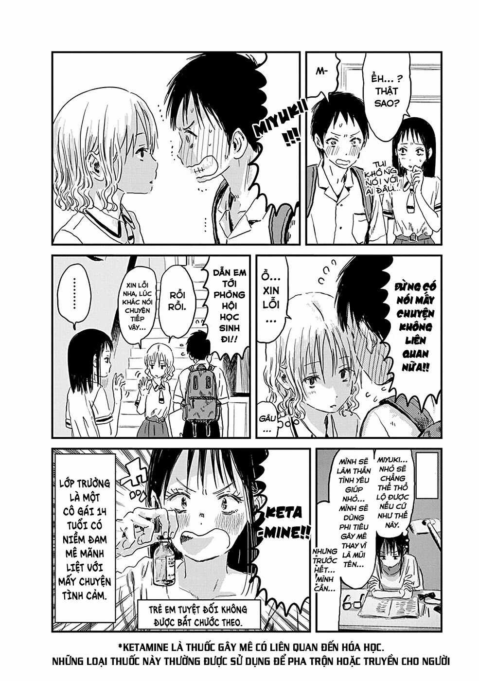 ASOBI ASOBASE Chapter 74 trang 17