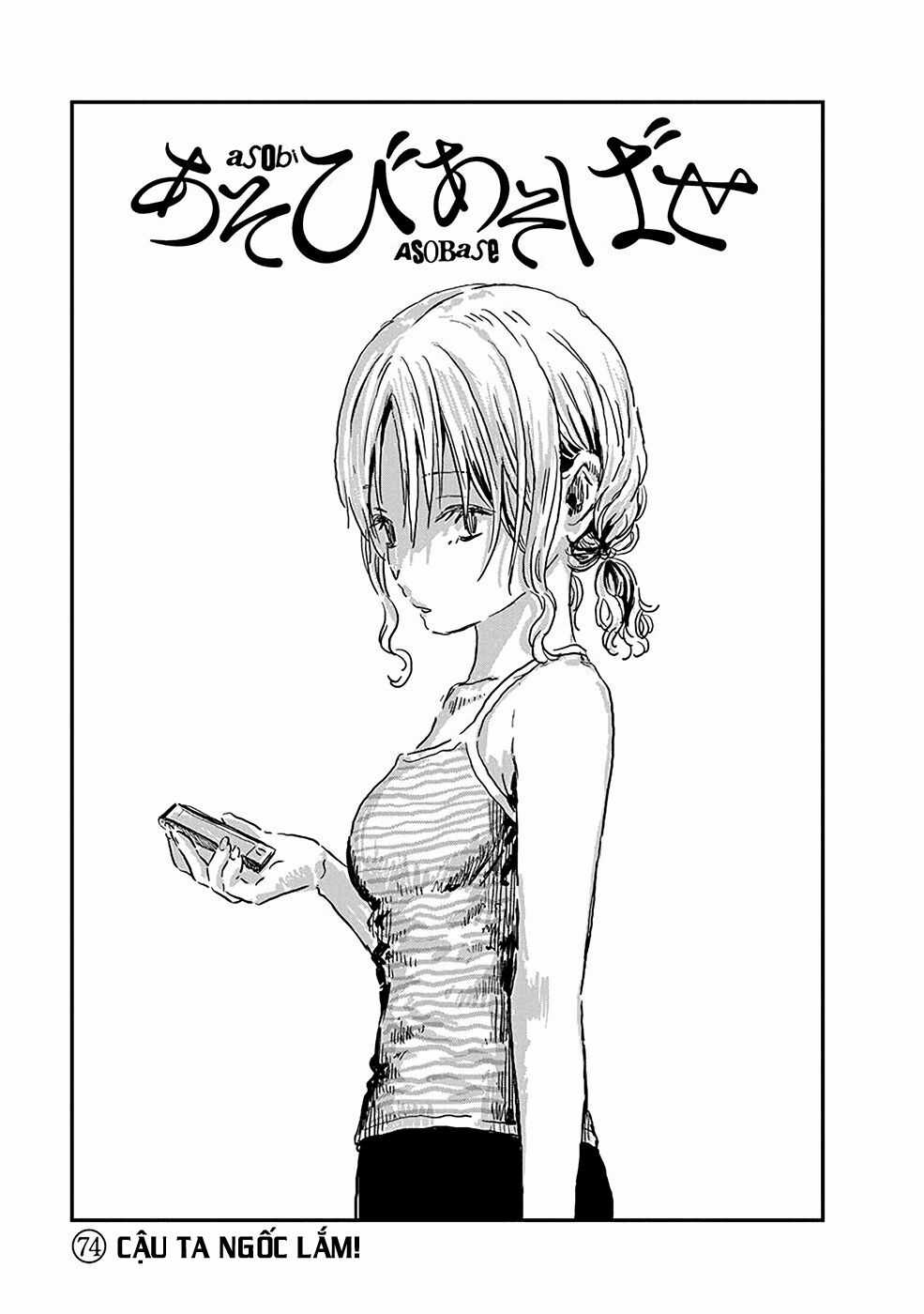 ASOBI ASOBASE Chapter 74 trang 2