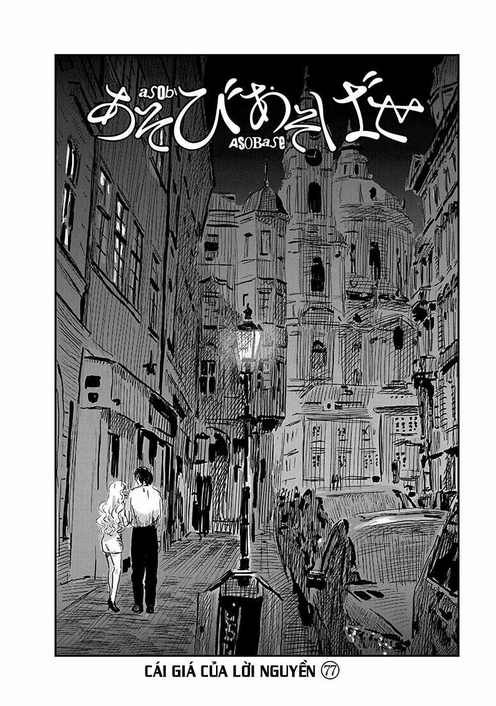 ASOBI ASOBASE Chapter 77 trang 3