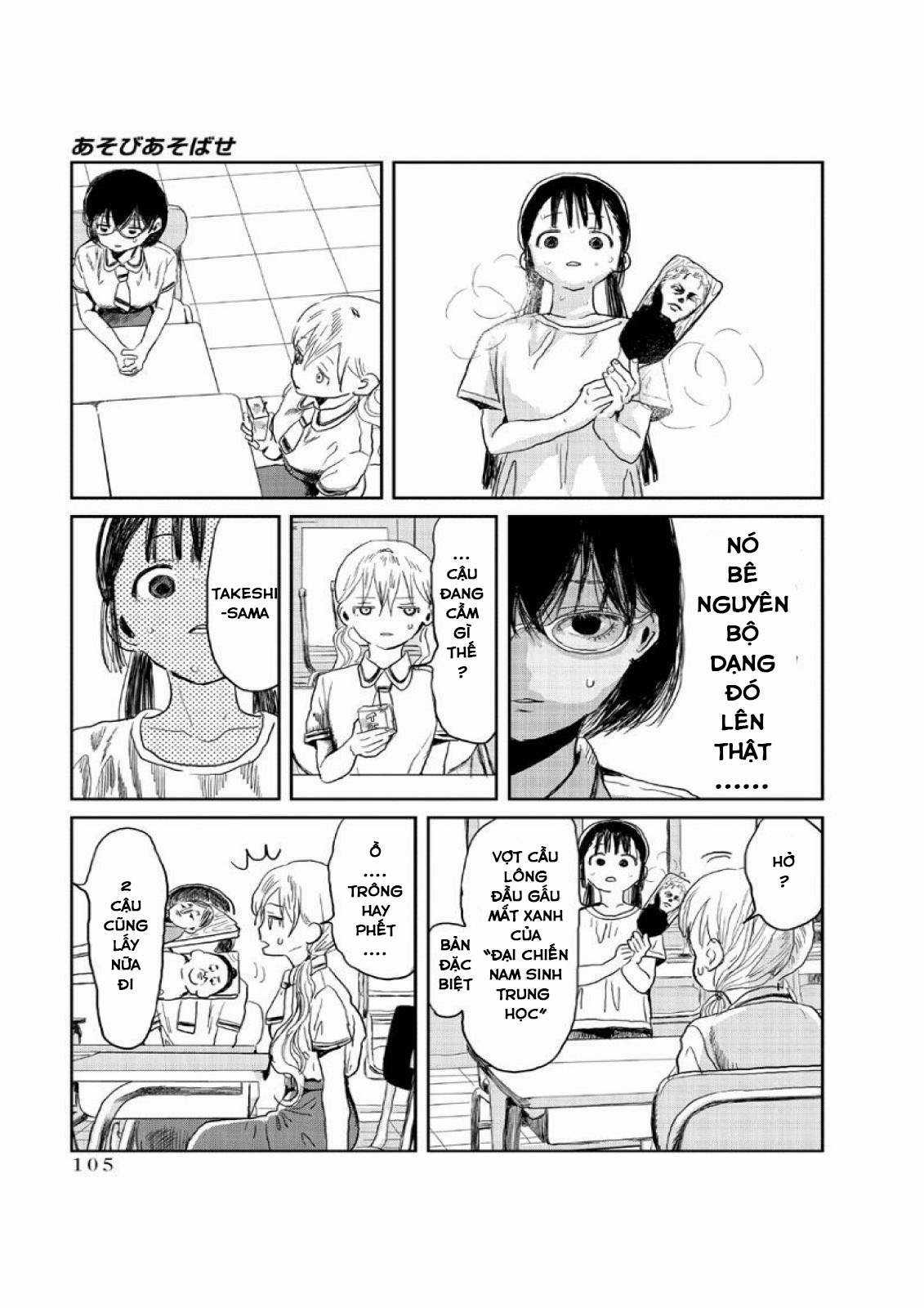 ASOBI ASOBASE Chapter 8 trang 4