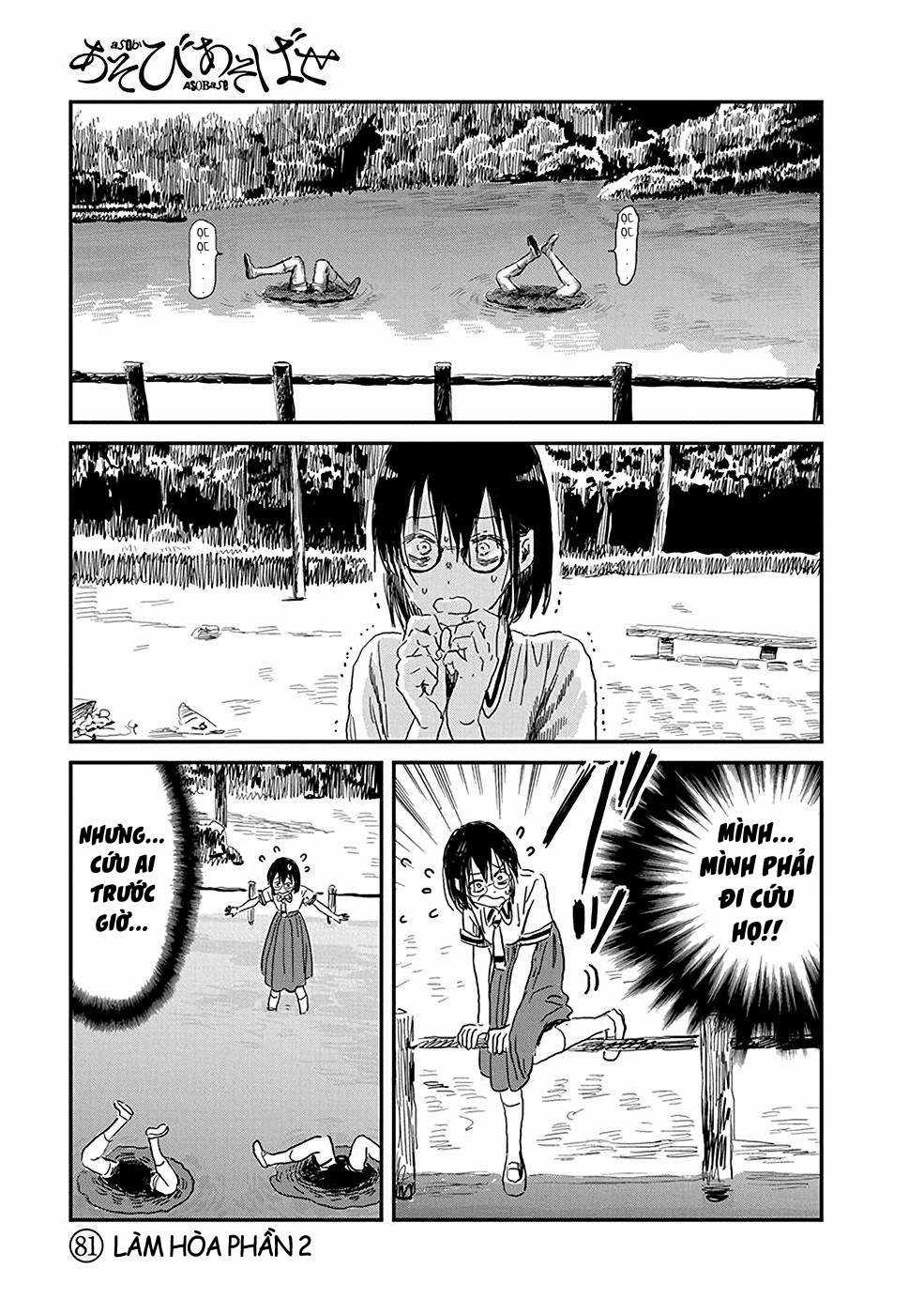 ASOBI ASOBASE Chapter 81 trang 2