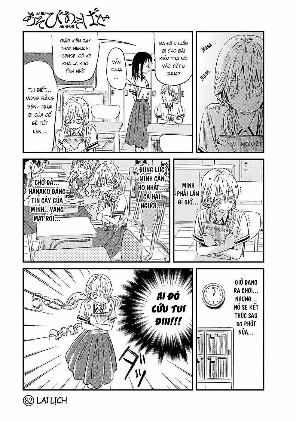 ASOBI ASOBASE Chapter 82 trang 2