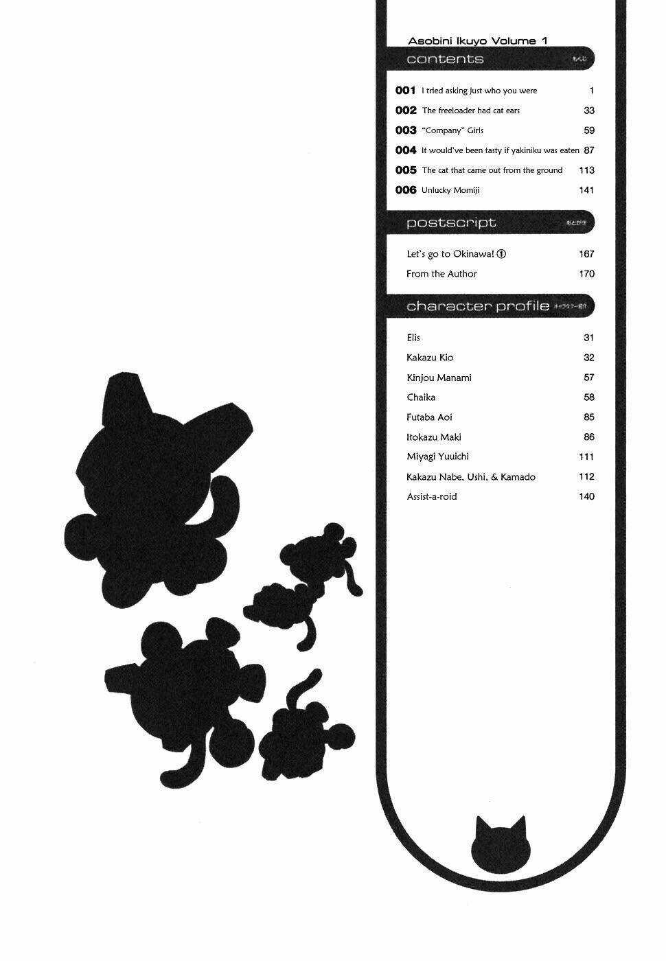 Asobi Ni Iku Yo! Chapter 1 trang 6