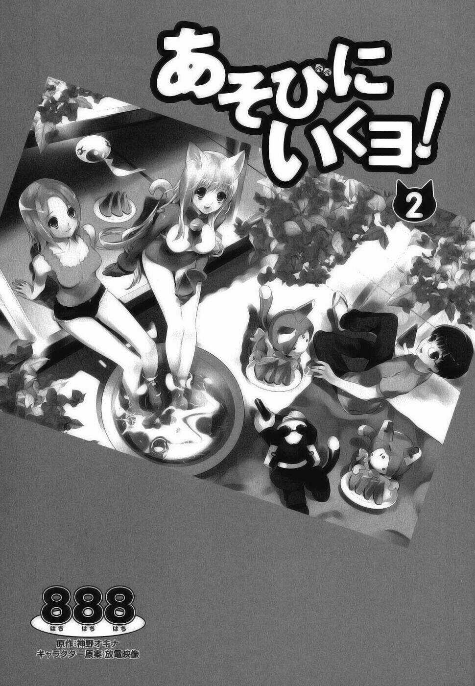 Asobi Ni Iku Yo! Chapter 7 trang 5