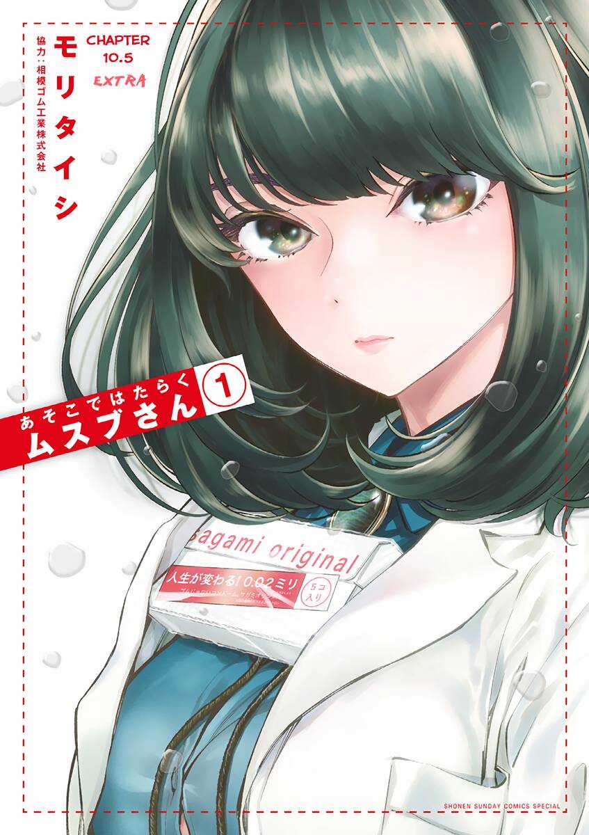 Asoko De Hataraku Musubu-San Chapter 10.5 trang 1